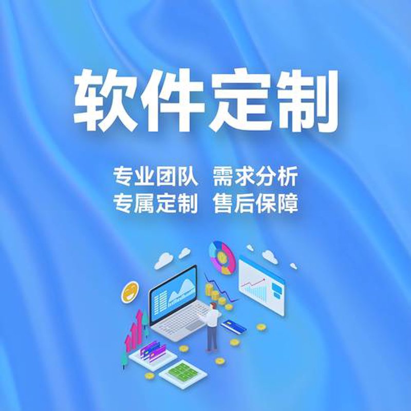 软件开发行业动态：新时代下的技术创新与挑战