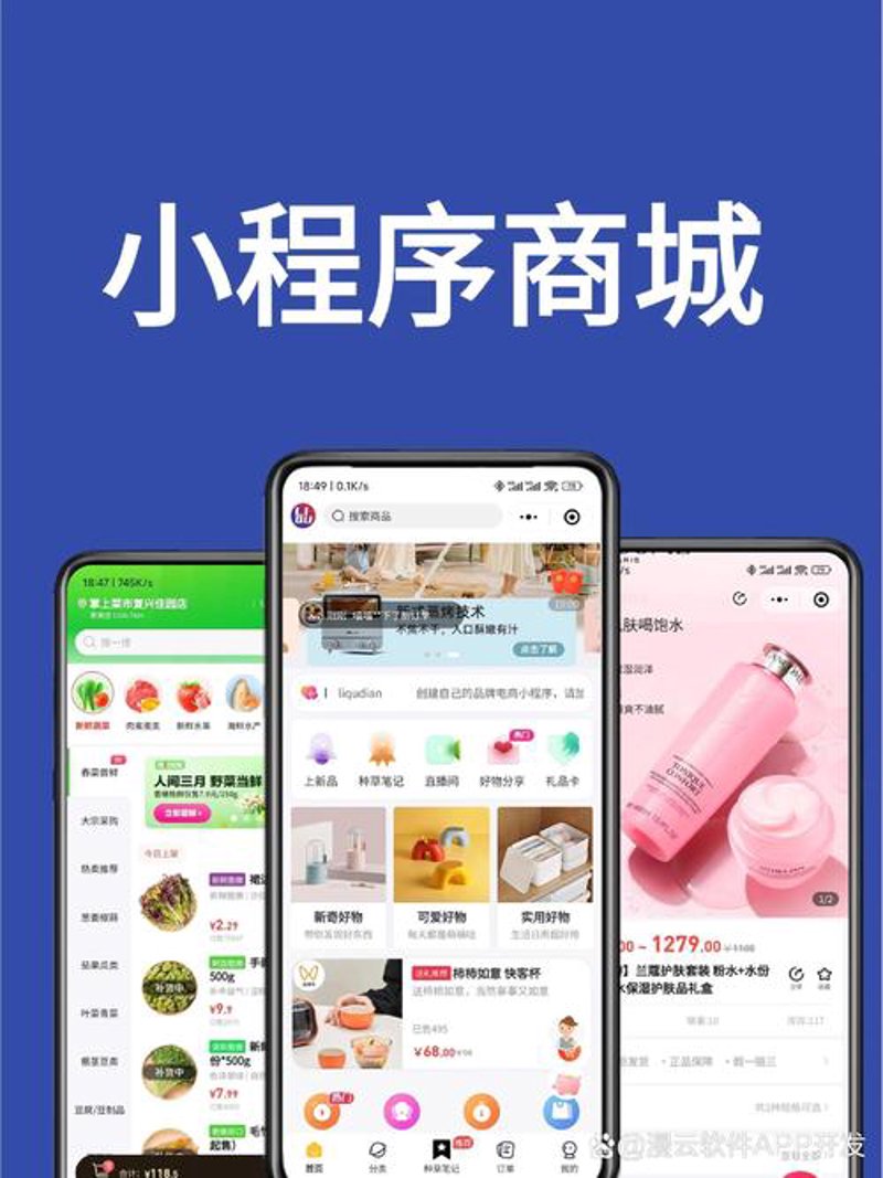 企业管理系统的智慧新风向
