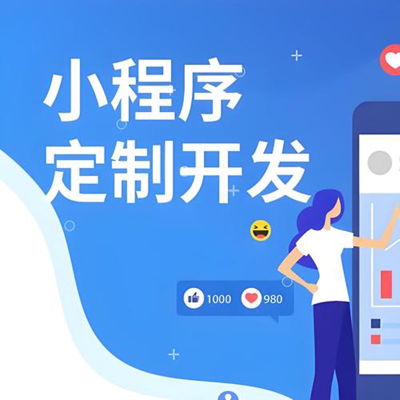 ERP系统在现代企业管理中的核心作用